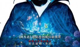 沉睡魔咒在线观看免费完整版,揭开黑暗王后的神秘面纱